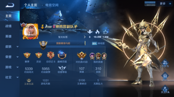 予神成為國二馬超，開啟馬超國服榜卻“笑了”：國一就這麼點分？