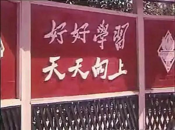 老電影（0542）《三朵小紅花》北京電影製片廠（1965）劇照欣賞