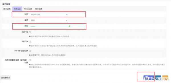 N1做旁路由的兩種設定方法及優缺點介紹 N1做旁路由的兩種設定方法及優缺點介紹