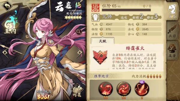 天地劫手遊：測試服更新內容一覽！赤煉這面板真是一言難盡啊