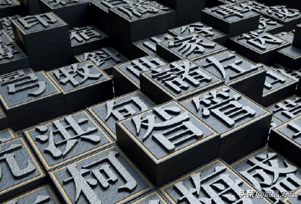 百家姓中常見的五大姓氏,如果你是其中之一,很可能是匈奴的後代 百家姓中常見的五大姓氏,如果你是其中之一,很可能是匈奴的後代