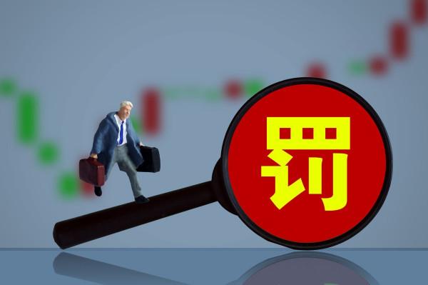 步建設銀行後路,農業銀行也因存款“潛規則”被罰,為什麼不怕 步建設銀行後路,農業銀行也因存款“潛規則”被罰,為什麼不怕