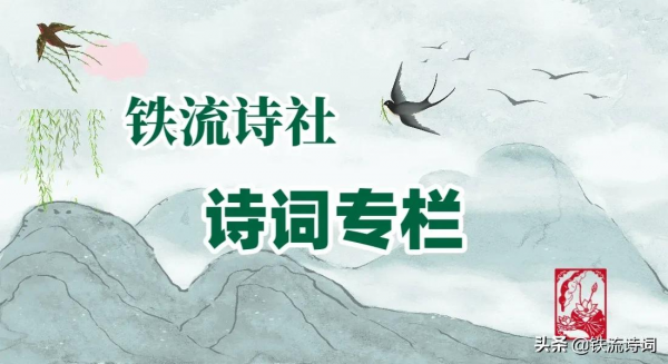 馬慶武｜鷓鴣天•重陽節