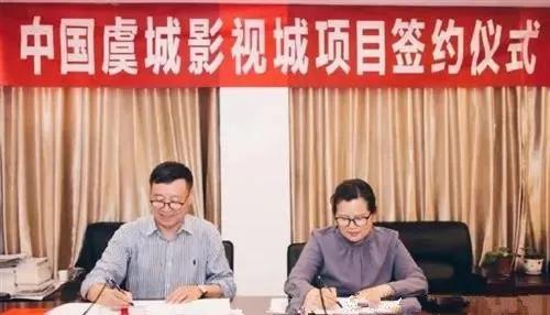 總投資35億，總佔地2200畝，河南商丘小城會成為下一個浙江橫店？