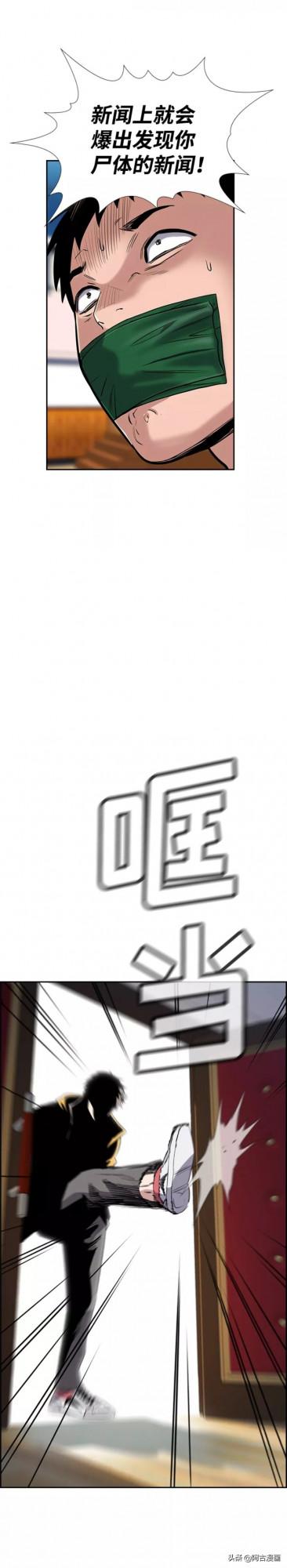 「不良教師」你們在學校遭受過黑社會的威脅嗎？