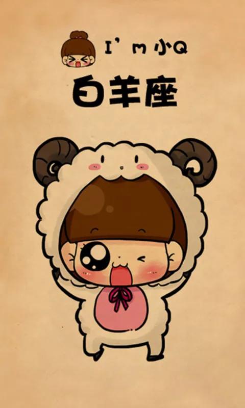 白羊星座、獅子星座、射手星座本週運勢