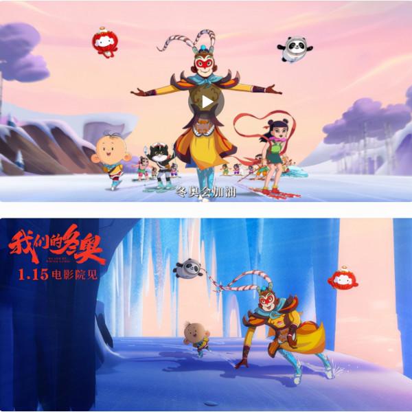 《我們的冬奧》未播就讓幾代人期待,00後終於與長輩有話題了 《我們的冬奧》未播就讓幾代人期待,00後終於與長輩有話題了