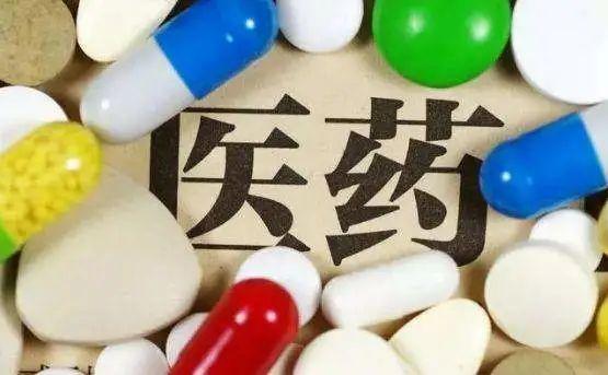 中國股市：像茅臺一樣的優質企業，僅有這4家中藥龍頭企業