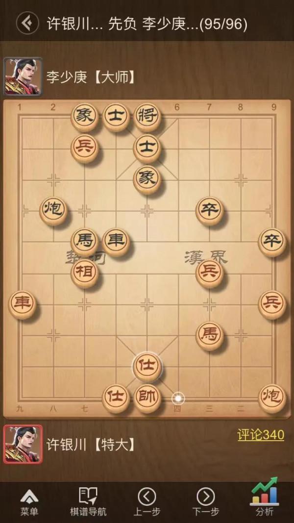 象甲第二階段亮點自述