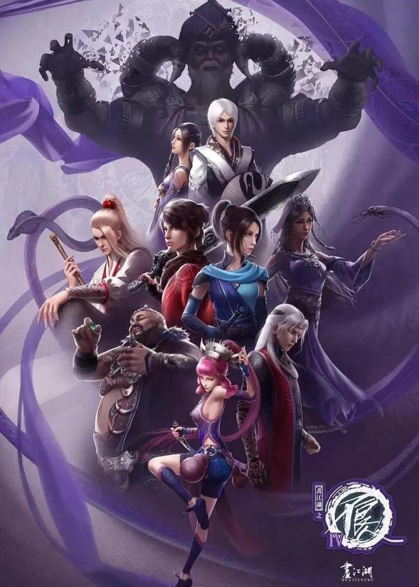 2021年最新的國內影視劇,還有好幾部動漫哦 2021年最新的國內影視劇,還有好幾部動漫哦