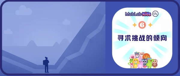 「恆毅力 Tips 6」前蘋果首席科學家簡化我們日常生活的秘訣 「恆毅力 Tips 6」前蘋果首席科學家簡化我們日常生活的秘訣