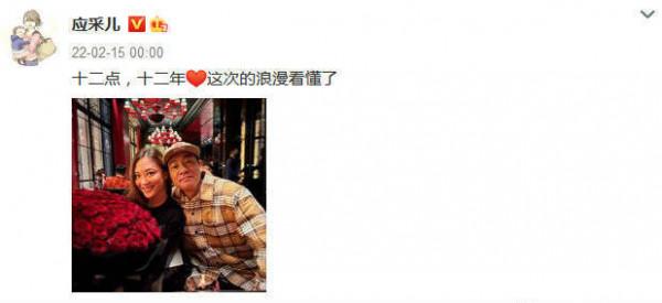 郭晶晶、章子怡與應採兒曬花秀恩愛，老公花語各不同，汪峰最省錢