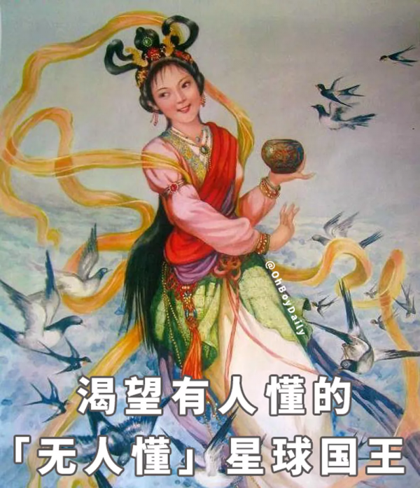 掌聲送給射手座