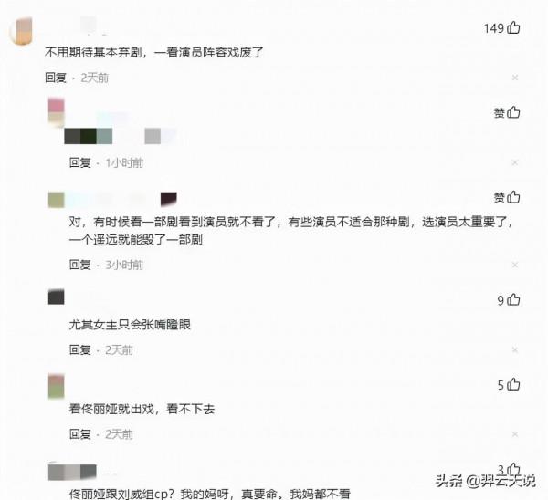 佟麗婭:資源好演正劇又怎樣?演技撐不起依然被群嘲 佟麗婭:資源好演正劇又怎樣?演技撐不起依然被群嘲