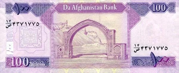 世界紙幣欣賞之阿富汗續篇(1926年以後的紙幣) 世界紙幣欣賞之阿富汗續篇(1926年以後的紙幣)