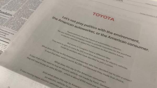 電動車選擇性補貼引眾怒 豐田緊隨特斯拉刊文直指法案搞歧視 電動車選擇性補貼引眾怒 豐田緊隨特斯拉刊文直指法案搞歧視