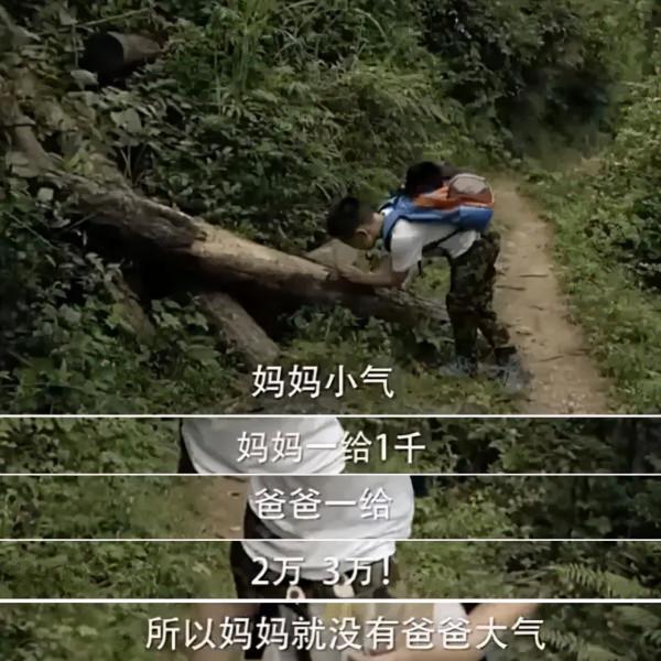 晴格格為嫁入豪門，跪下給婆婆洗腳，她到底經歷了什麼？