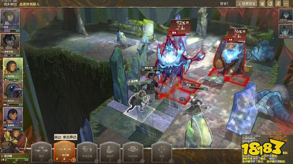 漫野奇譚：被IGN評為9分的策略RPG 一部關於英雄成長的史詩