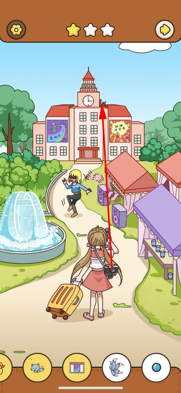 我眼神兒賊好！初入校園攻略