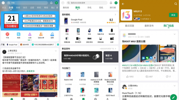 除了超級APP，編輯們的手機裡面還裝了什麼寶藏應用？