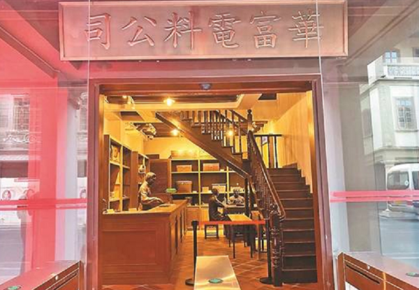 1931年內,周總理在汕頭一豪華旅社休息,因看到牆上的一張合影,立即決定轉移 1931年內,周總理在汕頭一豪華旅社休息,因看到牆上的一張合影,立即決定轉移