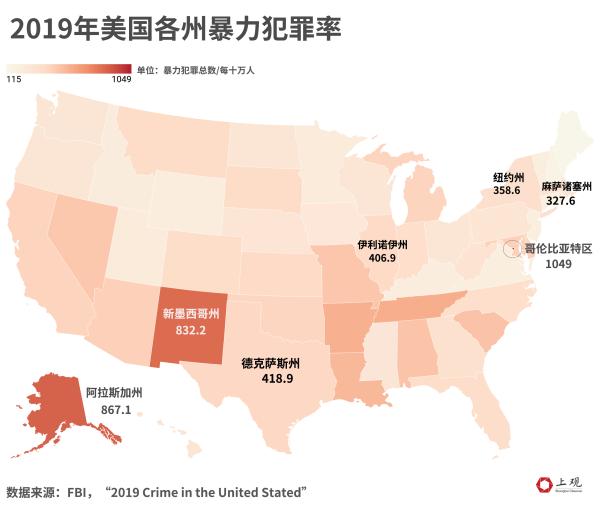 鄭少雄追悼會舉行,美國哪所大學最不安全?我們梳理了這些資料 鄭少雄追悼會舉行,美國哪所大學最不安全?我們梳理了這些資料