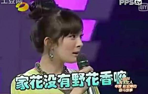 不會真有人覺得楊冪情商高吧？