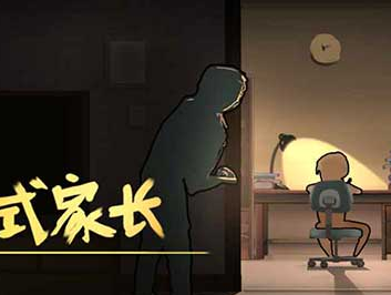 教育男孩，父母要學會“示弱”！強勢的母親要明白3個“硬”道理