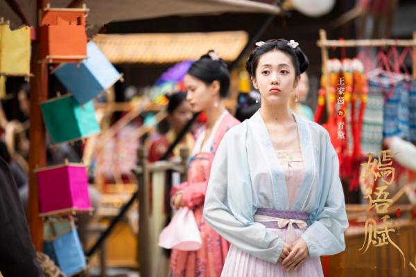 喬欣徐正溪《嫣語賦》首播，以為是爛劇，實則女性勵志，故事充足