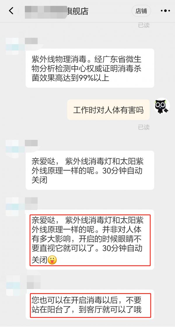 這些家家都有的電器，實際藏著很多智商稅
