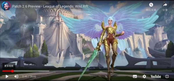 英雄聯盟手遊更新