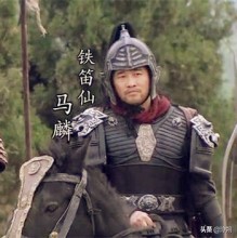 說說《水滸傳》方臘陣營南離大將軍石寶武藝:被神話的石寶 說說《水滸傳》方臘陣營南離大將軍石寶武藝:被神話的石寶