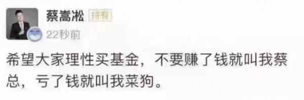 基金測評(12-1000)|諾安成長混合:你玩的不是基金,而是賭博 基金測評(12-1000)|諾安成長混合:你玩的不是基金,而是賭博