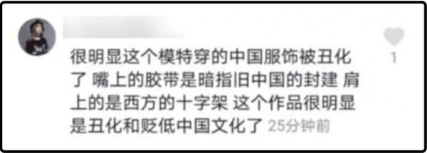 一邊賺中國人的錢,一邊想方設法羞辱中國人?迪奧你想幹嘛 一邊賺中國人的錢,一邊想方設法羞辱中國人?迪奧你想幹嘛