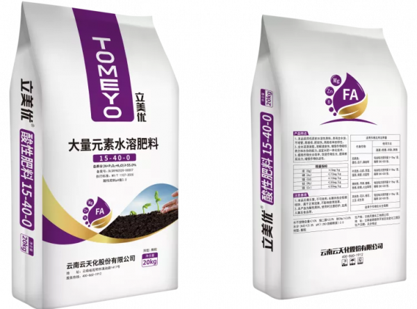 全水溶、易吸收、酸性強、肥效快——雲天化·立美優 酸性水溶肥