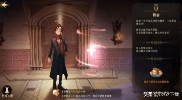 魔法覺醒萌新建議 哈利波特新手攻略 魔法覺醒萌新建議 哈利波特新手攻略