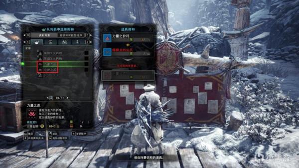 《怪物獵人世界：冰原》弓箭從開荒到畢業