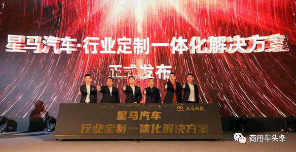 華菱電動重卡登陸廣東，東風輕型車攜京東物流營銷創新