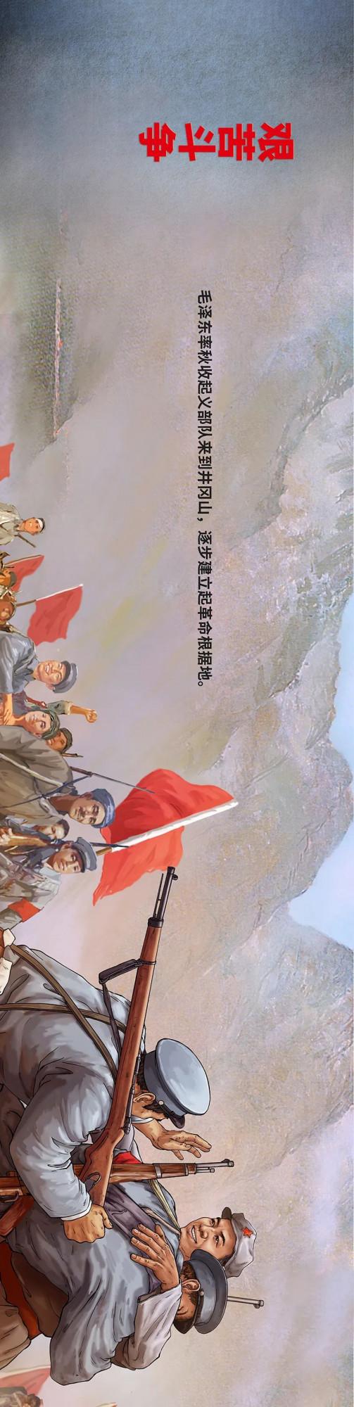 百年圖鑑——我們走得再遠,都不能忘記來時的路 百年圖鑑——我們走得再遠,都不能忘記來時的路