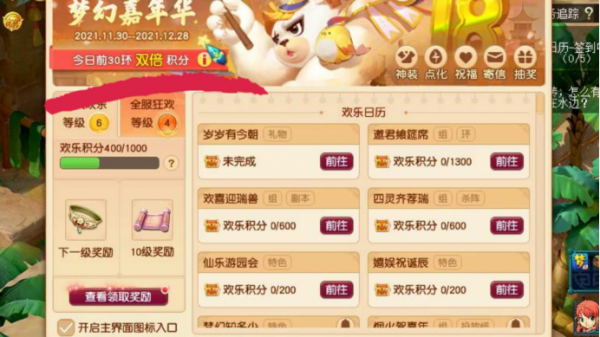 嘉年華晚班車最強攻略,現在刷腰帶還來得及嗎? 嘉年華晚班車最強攻略,現在刷腰帶還來得及嗎?