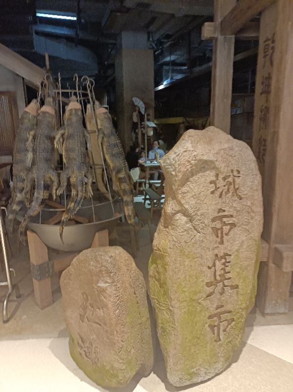 開業第一天，瑞虹太陽宮“城市集市”圓你一個武俠夢