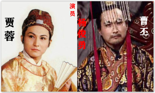 流光回眸：出演老版四大名著中多部的演員最全彙總（共83人）