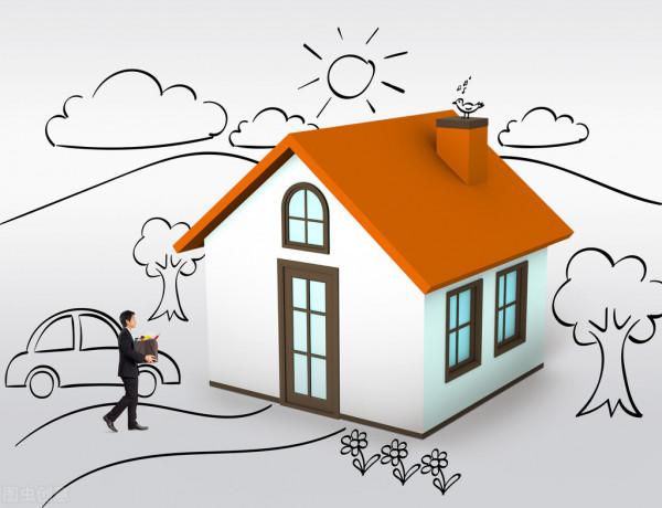 為什麼要買房，買房到底有多重要