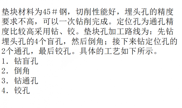 UG程式設計孔加工，提升自己必學技能，速度來領取吧