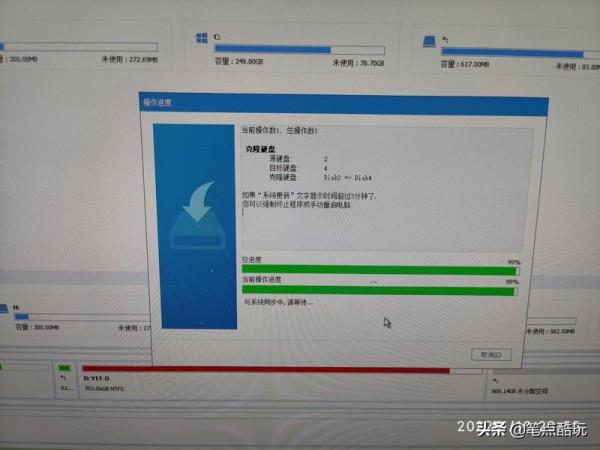 新買固態硬碟，如何實現完整克隆舊盤、SSD快速對拷？手把手速通