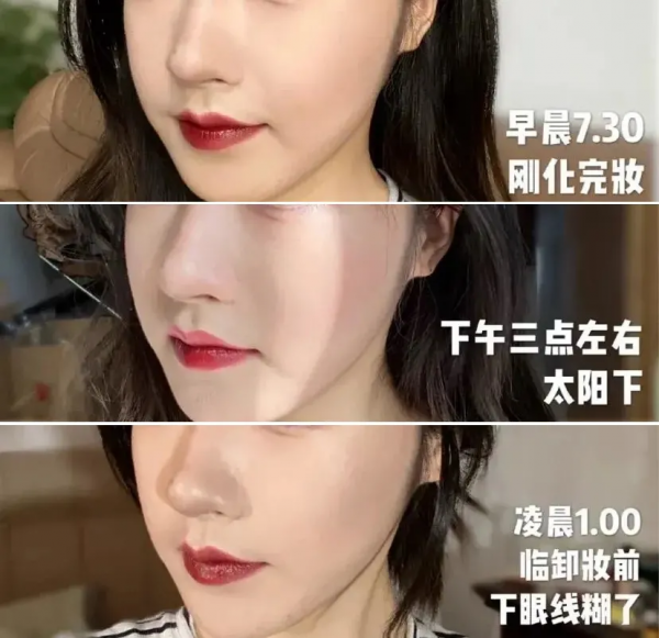 半個娛樂圈都在用的底妝，連楊冪都逃不過的真香