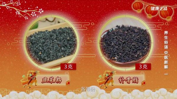 老話說的都“好”嗎？老話裡的養生智慧，您到底知多少？丨健康之路