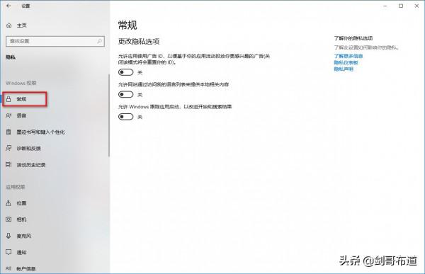 原來還可以這麼玩,幾個Win10隱藏的小功能 原來還可以這麼玩,幾個Win10隱藏的小功能