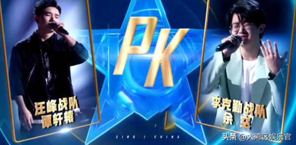 羅布慘敗，餘空離開，中國好聲音11強出爐，李克勤組僅剩2人