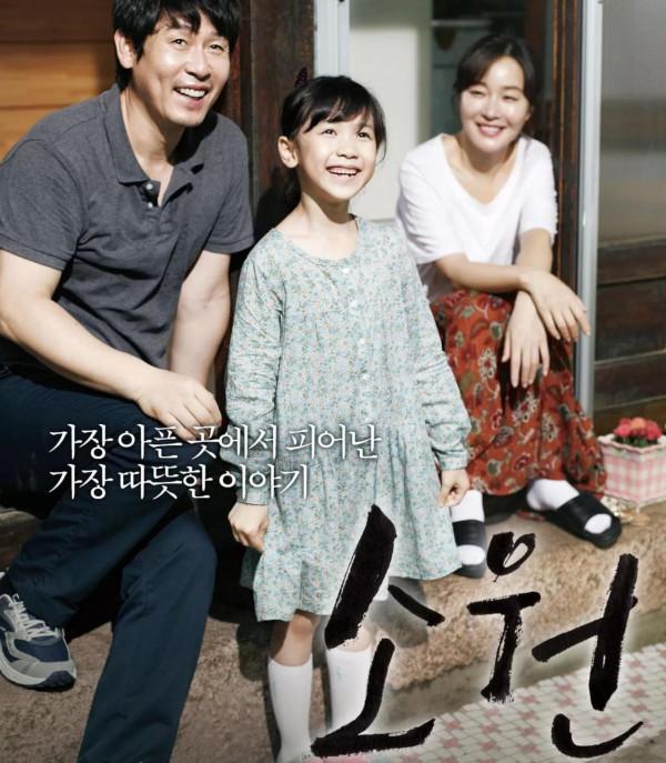 韓國電影為什麼可以這麼猛？